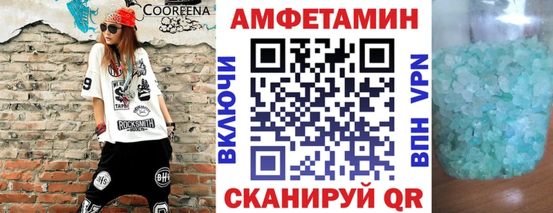 Amphetamine Premium  наркота  Кодинск 