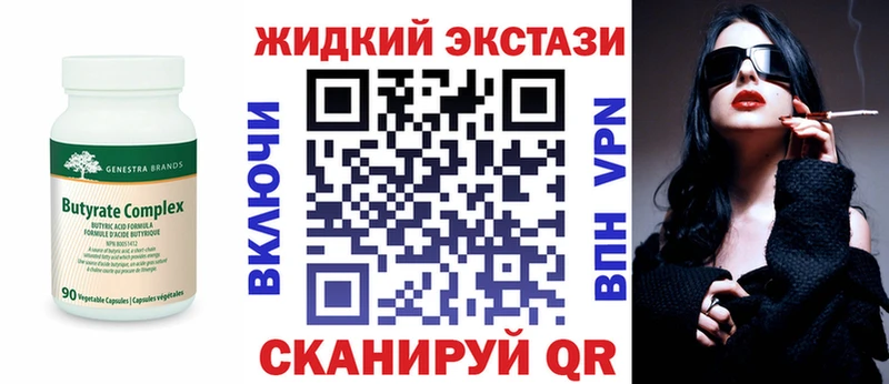 БУТИРАТ 1.4BDO  купить   Кодинск 