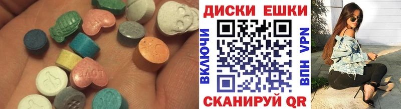 Экстази Cube Кодинск