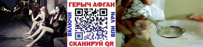 закладки  Кодинск  Героин гречка 
