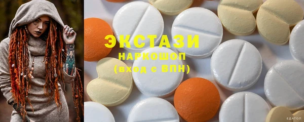 кристаллы Белокуриха