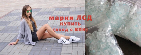 МДМА Белоозёрский