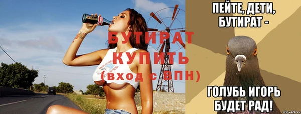 дурь Беломорск