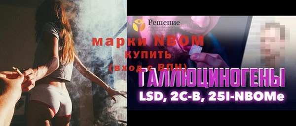 кристаллы Белокуриха