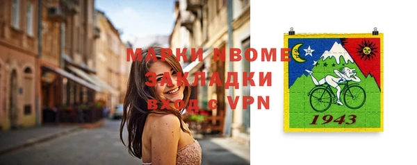 кристаллы Белокуриха