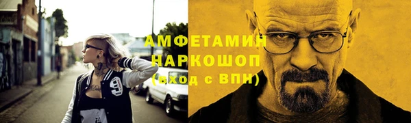 МДМА Белоозёрский