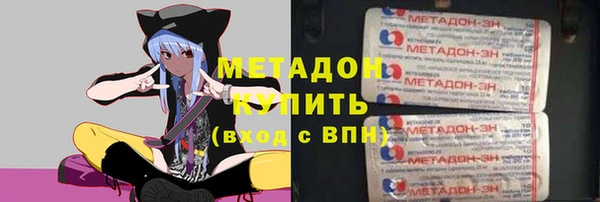 дурь Беломорск