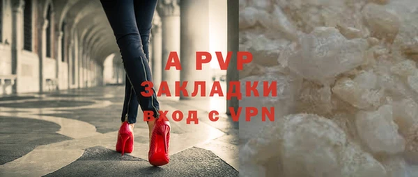 МДМА Белоозёрский