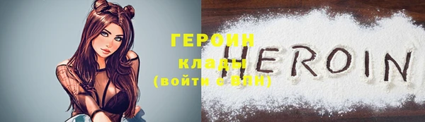дурь Беломорск
