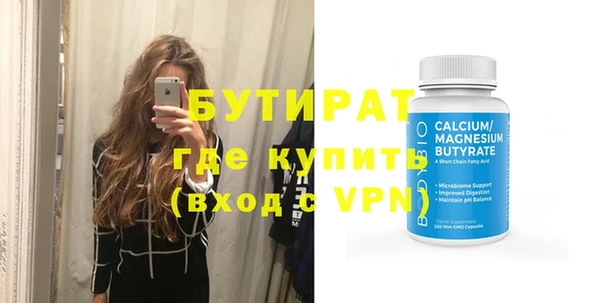 кристаллы Белокуриха