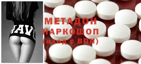 кристаллы Белокуриха