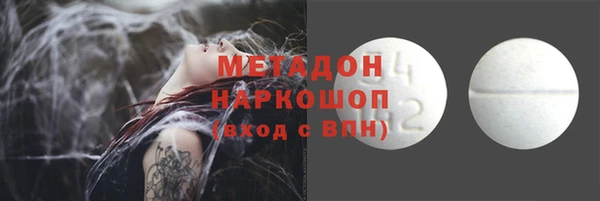 mdpv Балабаново