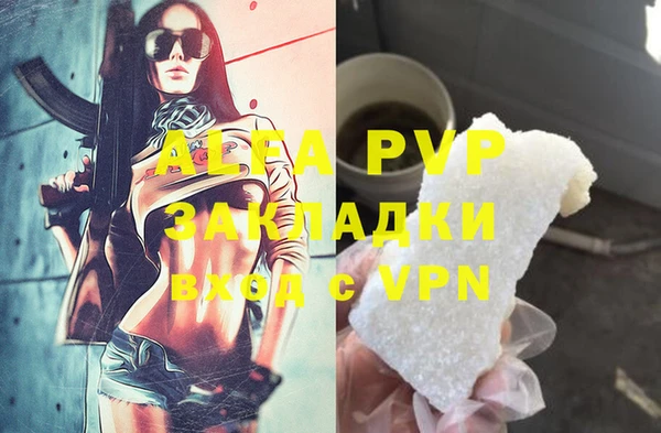 кристаллы Баксан