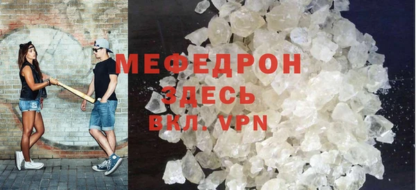 кристаллы Белокуриха