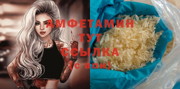 МДМА Белоозёрский