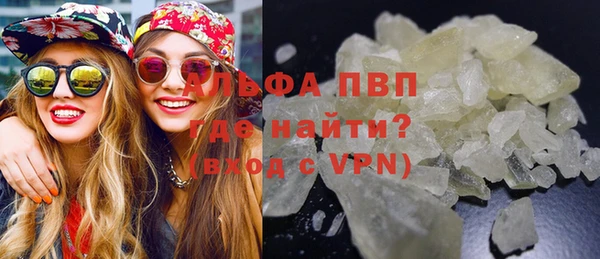 кристаллы Белокуриха