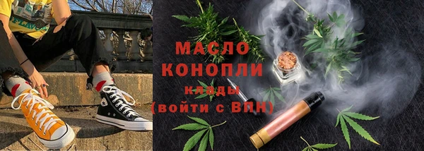 кристаллы Белокуриха