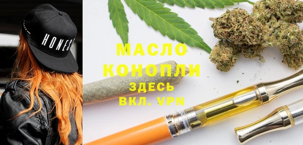 кристаллы Белокуриха
