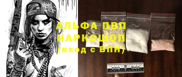 МДМА Белоозёрский