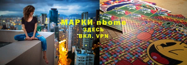 МДМА Белоозёрский