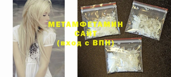 гашик Новозыбков