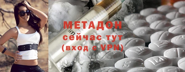 кристаллы Белокуриха