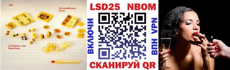 ЛСД экстази кислота  Кодинск 