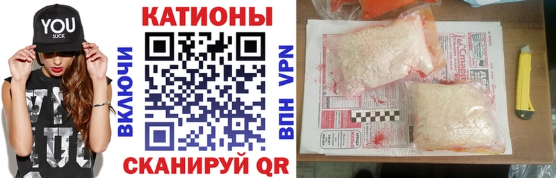 купить закладку  Кодинск  Меф мука 
