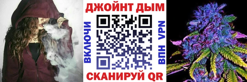 цена   Кодинск  Марихуана план 